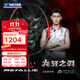 威克多（VICTOR）羽毛球拍單拍 合金碳纖維李梓嘉選用黑龍牙之刃球拍 TK-RYUGA M C暗黑-4U 空拍