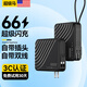 超級馬 直營(yíng)【3C認證｜可上飛機】支持超級快充自帶線(xiàn)充電寶AC插頭大容量20000毫安移動(dòng)電源適用蘋(píng)果小米 頂配版80000M+紳士黑+進(jìn)口電芯+提速999% 【3C認證/當日次日達】可上飛機｜頂配8