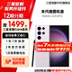 三星【官方直供】 S23 Ultra 超視覺(jué)夜拍穩(wěn)勁性能大屏S Pen 5G 2億像素 悠霧紫 12GB+512GB 準(zhǔn)新 官翻機(jī) 6期免息