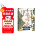 華章大歷史010·千年悖論：人性的歷史實(shí)驗記錄（第2版）張宏杰經(jīng)典作品莫言作序推薦三藩之亂歷史人物吳三桂曾國藩慈禧