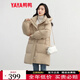 鴨鴨（YAYA）羽絨服女中長款2024冬季新款加厚連帽韓版時(shí)尚百搭加厚保暖外套KL 卡其色 M （100-120斤）