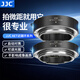 JJC 近攝接圈 微距轉接環(huán) RF卡口 適用于佳能R52/II R7 R50 R10 R8 R3 RP R5C R6II R1相機