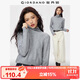 佐丹奴針織衫女秋冬雙面穿鏤空提花高領(lǐng)套頭針織上衣13355783