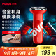 奔騰（POVOS）剃須刀電動(dòng)刮胡刀迷你便攜全身合金機身水洗快充PQ3803摩登紅送老公禮物送男友老公父親節禮物