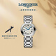 浪琴（LONGINES）瑞士手表 心月系列 機械鋼帶女表L81134716