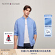 TOMMY HILFIGER【牛津紡】男裝商務(wù)休閑中性簡約純色修身長袖襯衫外套01120 藍色CDL L (推薦： 140-155斤)