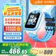小天才電話手表N3/N5/Q3【現(xiàn)貨速發(fā)】GPS精準(zhǔn)定位視頻通話長(zhǎng)續(xù)航運(yùn)動(dòng)防水兒童男女孩學(xué)生禮物玩具 [Q2A新配色]N3淞藍(lán)【咨詢客服更優(yōu)惠】