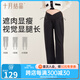 十月結(jié)晶孕婦褲春夏款孕婦裝托腹褲子春秋款孕婦褲女外穿 【春秋款】黑色 推薦溫度15~25℃ L （推薦體重105-130斤）