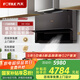 方太（FOTILE）【門(mén)店同款】方太集成烹飪中心超薄低吸單煙機04-X5A 28大風(fēng)量 百搭櫥柜 單煙機X5A