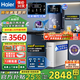 海爾（Haier）凈水器家用廚下式RO反滲透純水機直飲加熱一體機自來(lái)水全屋前置過(guò)濾器套裝前十名小白鯨 【制冷套裝】冷熱管線(xiàn)機+凈水器