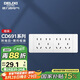 德力西（DELIXI）插座面板 CD691系列 118型四位五孔20孔插座面板 時尚白