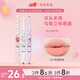 花洛莉亞（FLORTTE）怪美莉亞系列雙頭唇線筆唇形學(xué)生裸色口紅筆日常學(xué)生送女友女神 01#尊嘟假嘟