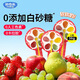 妙伯樂(lè )5果VC風(fēng)車(chē)糖36g棒棒糖寶寶無(wú)添加蔗糖果汁軟糖兒童休閑解饞零食