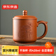 京東京造 宜興原礦紫砂蓋杯功夫茶具茶杯泡水杯 降坡泥不染杯 420ml禮盒裝