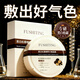 BAILUHUI黑松露面膜20片抗皺緊致抗衰老補(bǔ)水淡斑提亮膚色祛黃男女士面膜