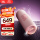 JBL FLIP6 音樂(lè )萬(wàn)花筒六代 便攜藍牙音箱 防水防塵 賽道揚聲器  iphone16pro適用 禮物音響 糖果粉
