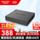 ?？低暎℉IKVISION）錄像機POE網(wǎng)線(xiàn)供電4路監控硬盤(pán)錄像機NVR監控主機7804N-G1/4P