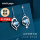 mini&yaya足銀耳環(huán)女士長款耳墜耳飾品女生日七夕情人節(jié)禮物送女友老婆實用 999足銀耳環(huán)【藍鋯】