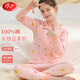 LangSha兒童內衣套裝女童秋冬純棉秋衣秋褲中大童青少年睡衣170