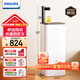 飛利浦（PHILIPS）茶吧機(jī) 家用立式飲水機(jī) 高端客廳辦公室用 智能即熱式飲水機(jī)全自動(dòng)上水速熱燒水ADD8140/93