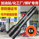 魔鐵（MOTIE） 防爆手電筒化工強光工業(yè)級可充電軍倉庫加油站隔爆消防專用巡檢