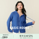 Basic House/百家好連帽雙拉鏈毛衣春季洋氣純色寬松插肩開衫外套 藍色 M