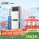 三菱電機（Mitsubishi Electric）VC系列2.5匹新二級能效23-35㎡適用變頻冷暖 空調省電柜機國家補貼 MFZ-VC60VA