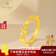 萃華金店足金999琺瑯愛心黃金戒指時尚婚慶三金女戒送女友老婆七夕禮物 鑲鉆蝴蝶戒指金重約3.2g