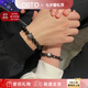 奧斯坦汀黑曜石情侶手串鏈轉(zhuǎn)運(yùn)珠銀一對(duì)七夕情人節(jié)禮物手環(huán)送男女生友老婆 暗夜精靈手串-京速達(dá)/品牌原裝禮盒 情侶款一對(duì)