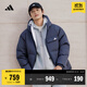 adidas 600蓬拒水保暖雙面穿休閑連帽鴨絨羽絨服男女秋冬阿迪達斯   傳奇墨水藍   M