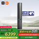 小米（MI）米家 3匹 新風(fēng)Pro 雙出風(fēng) 245m3/h 健康 立式空調72LW-NA11/F1A1【國家補貼20%】整機十年質(zhì)保