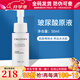 克麗緹娜玻尿酸原液50ml保濕補水精華液美容院護膚化妝品克緹旗艦正品 克麗緹娜玻尿酸原液50ml