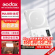 神牛（Godox）MA5R磁吸充電口袋燈手機拍照高亮美顏燈攝影便攜式桌面打光燈自拍神器LED迷你燈【象牙白】