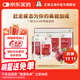 正官莊紅石榴濃縮液禮盒 50ml*30包 六年根紅參高麗參 送禮禮品韓國進(jìn)口 石榴汁50ml*30包【 2026年8.9日到期】