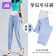 婧麒（JOYNCLEON）孕婦褲夏外穿薄款牛仔褲九分休閑褲老爹褲 淺藍(lán) XL Jyk176496