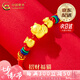中國黃金（CHINA GOLD）黃金手鏈女足金招財貓轉運珠福袋手飾七夕情人節(jié)禮物送女朋友老婆 【京速達】福袋貓手鏈 約1.3-1.35g