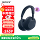 索尼（SONY）【重磅新品】WH-1000XM6 頭戴式耳機 無(wú)線(xiàn)藍牙降噪耳機1000XM5升級款手機電腦筆記本網(wǎng)課游戲禮物 深夜藍
