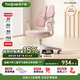 護童（Totguard）兒童學(xué)習椅可調節升降學(xué)生正姿四背坐姿椅 G985_妙想粉 帶腳踏