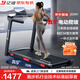 億健跑步機(jī)家庭用可折疊降噪25檔電動(dòng)坡度健身器材走步機(jī)【京東專供】
