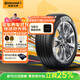 德國馬牌（Continental）汽車(chē)輪胎 215/55R17 94W UCJ 適配邁騰/XRV/亞洲龍/廣汽AION