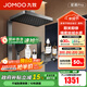 九牧（JOMOO）花灑淋浴套裝鋼琴按鍵大置物臺淋浴噴頭絲雨增壓淋浴器 【絲雨花灑星幕版】36676
