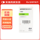 [萬(wàn)賽維]鹽酸纈更昔洛韋片 0.45g*60片 1盒裝