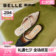 百麗（Belle）新中式穆勒鞋女商場同款慵懶休閑拖鞋BGJ33BH4 米色 36 (230mm)