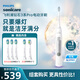 飛利浦（PHILIPS）電動(dòng)牙刷鉆石3系Pro 生日禮物 深層清潔HX5272/03白色+HX9023刷頭3支裝 