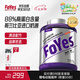 FoYes精準(zhǔn)分離乳清蛋白粉90%高蛋白低脂乳糖不耐運(yùn)動(dòng)健身1.6磅錫蘭紅茶