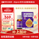 迪輔樂(lè )（DIPRO）安佑佳寶Bb-12 LGG益生菌嬰兒滴劑8ml 雙歧桿菌丹麥進(jìn)口