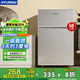 HYUNDAI（韓國現代） 小冰箱 冰箱小型雙開(kāi)門(mén) 迷你雙門(mén)家用宿舍租房冷藏冷凍電冰箱節能省電 58L銀【店鋪銷(xiāo)冠+租房必備】