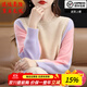 鄂爾多市羊絨世家100純羊絨衫女秋冬新款圓領(lǐng)長(cháng)袖打底毛衣拼色 粉紫拼色 L