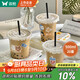 雙槍?zhuān)⊿uncha）一次性奶茶杯咖啡杯帶蓋網(wǎng)紅冷飲杯透明家用商用塑料杯500ML*20套