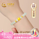 中國黃金CHINA GOLD四葉草黃金手鏈足金和田玉手串七夕情人節(jié)禮物送女友老婆生日實(shí)用 京速達(dá)-足金四葉草和田玉手串